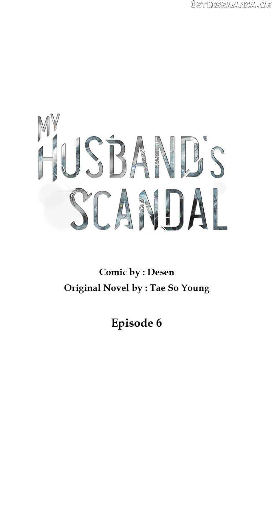 My Husband's Scandal - Chapter 6