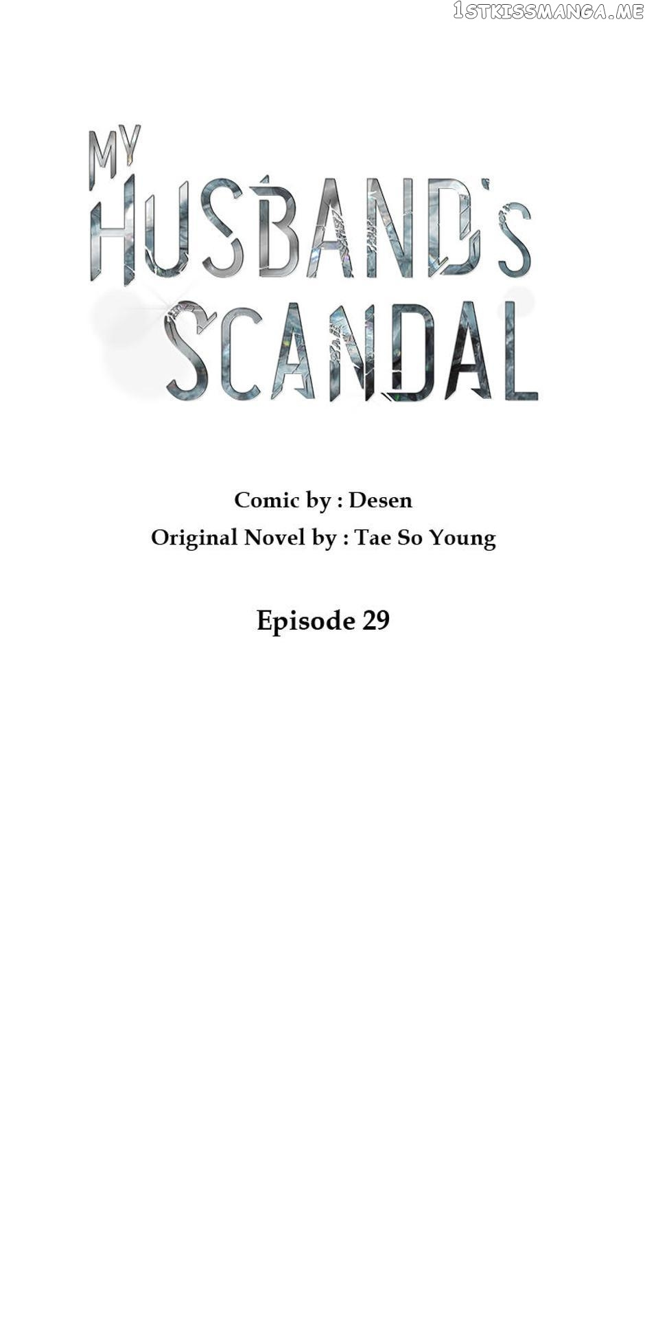 My Husband's Scandal - Chapter 29