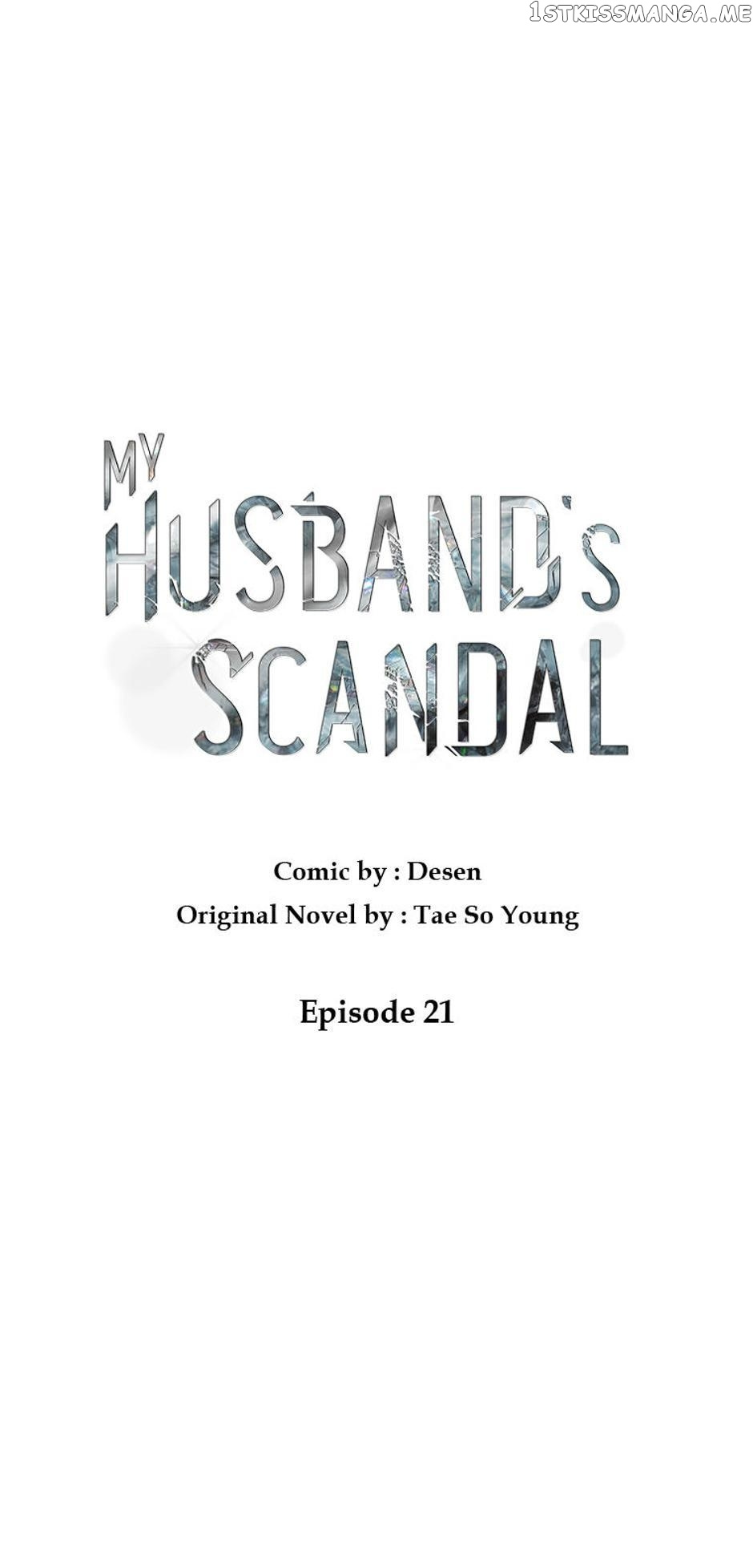 My Husband's Scandal - Chapter 21