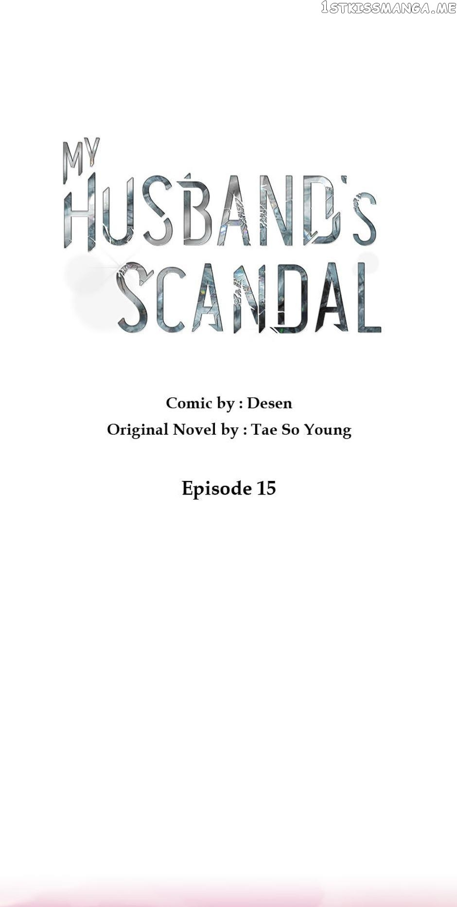 My Husband's Scandal - Chapter 15