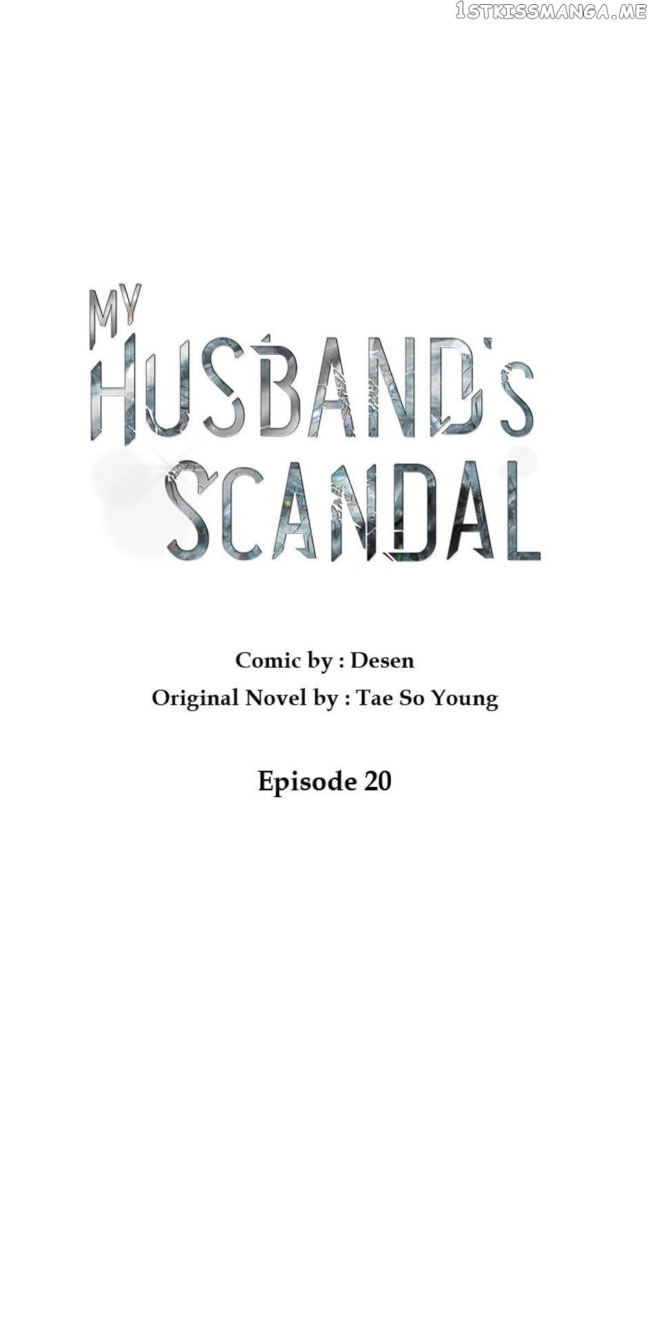 My Husband's Scandal - Chapter 20