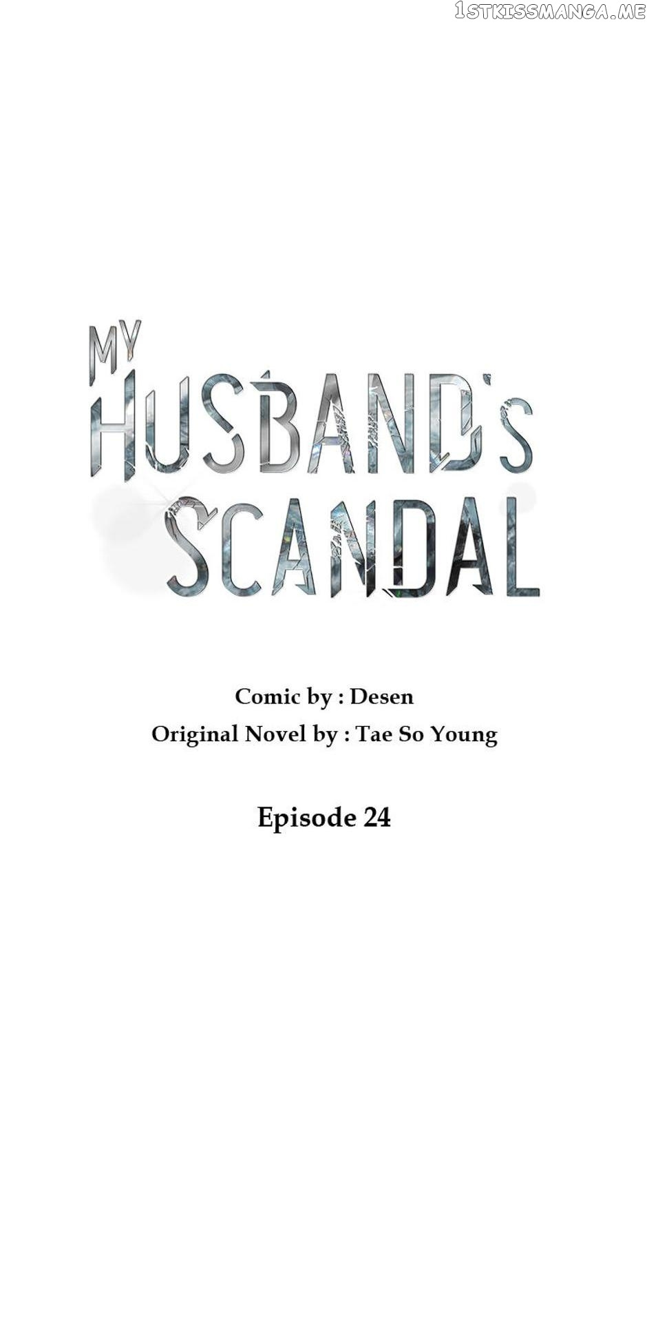 My Husband's Scandal - Chapter 24