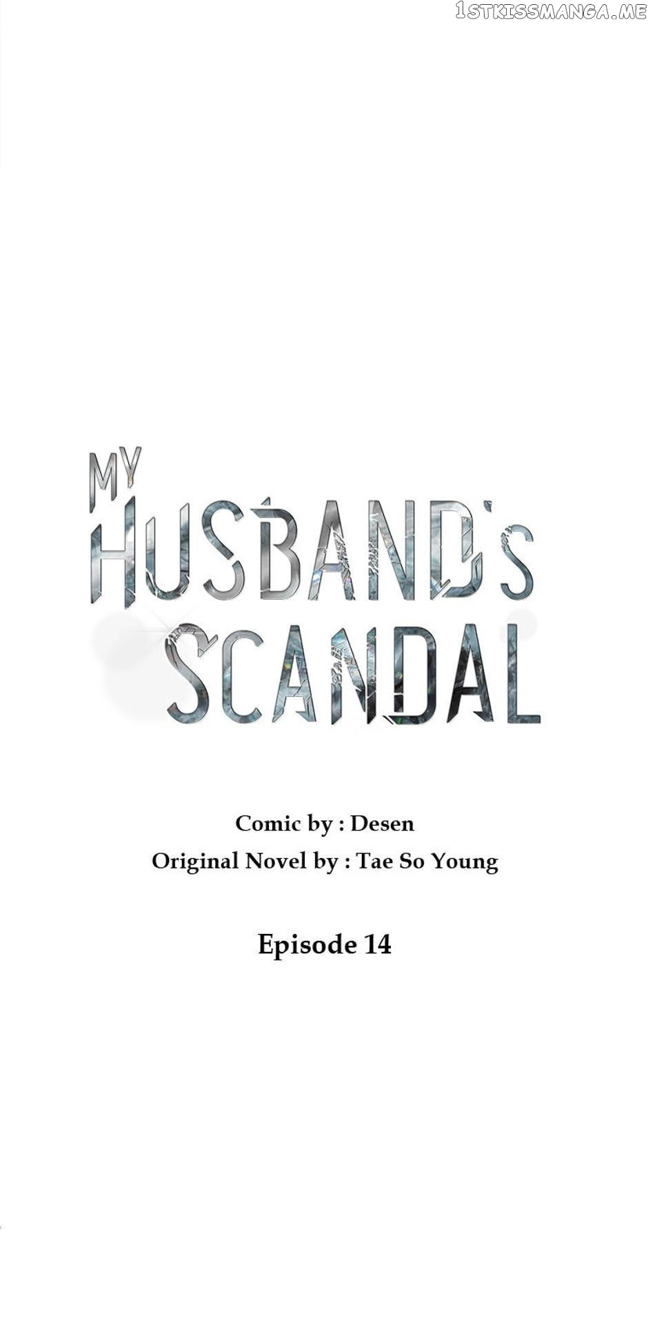 My Husband's Scandal - Chapter 14