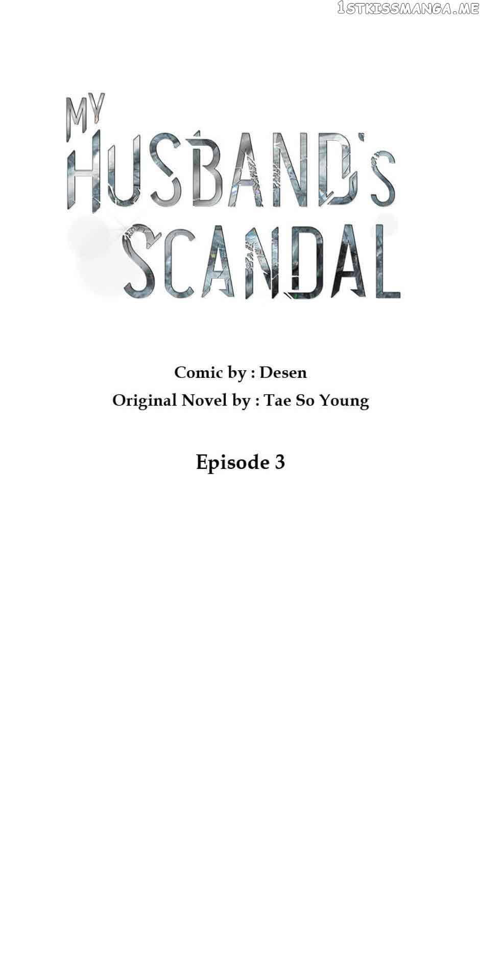 My Husband's Scandal - Chapter 3