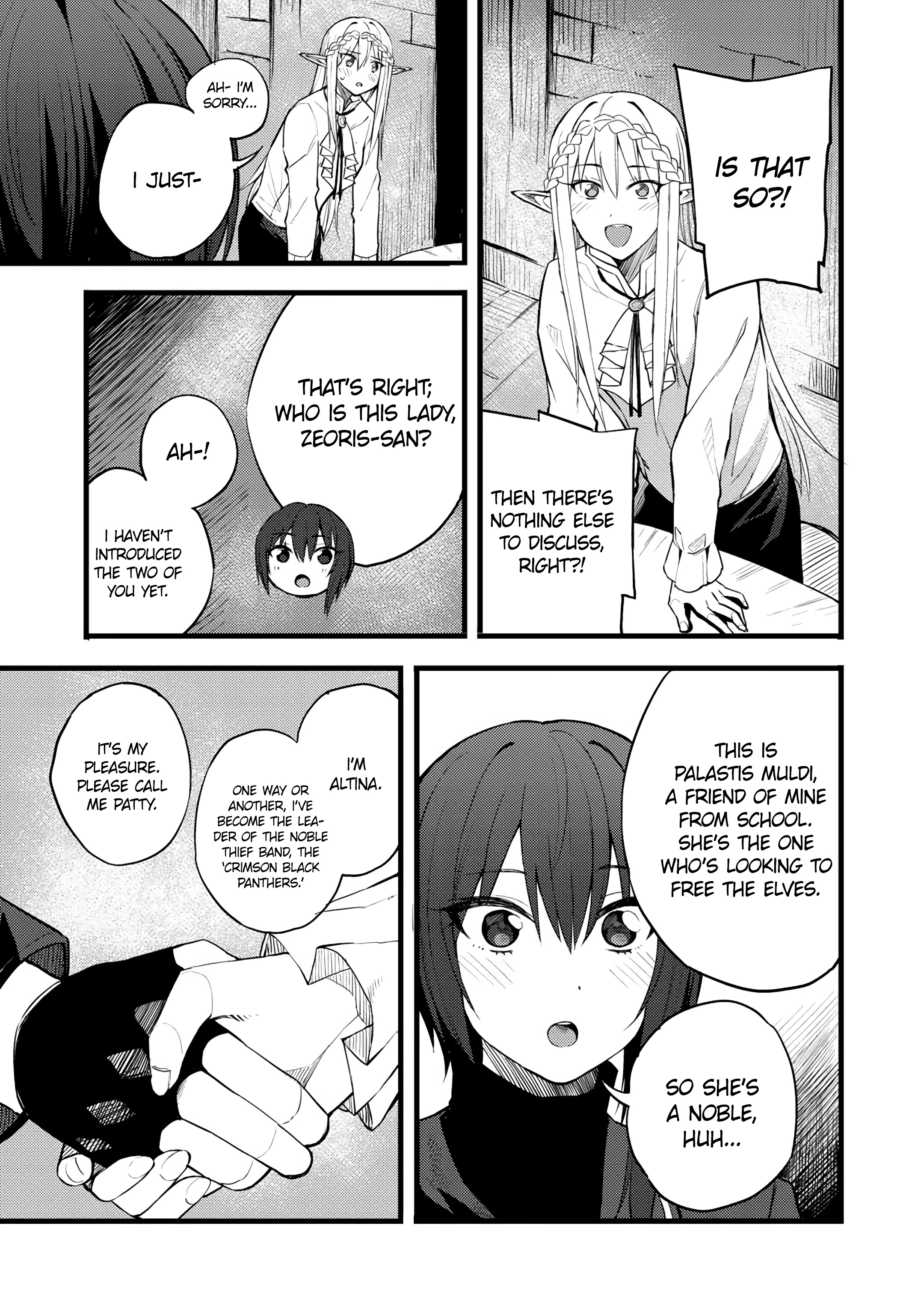 Dorei Shounin Shika Sentakushi Ga Nai Desu Yo? ~Harem? Nani Sore Oishii No?~ - Vol.2 Chapter 17