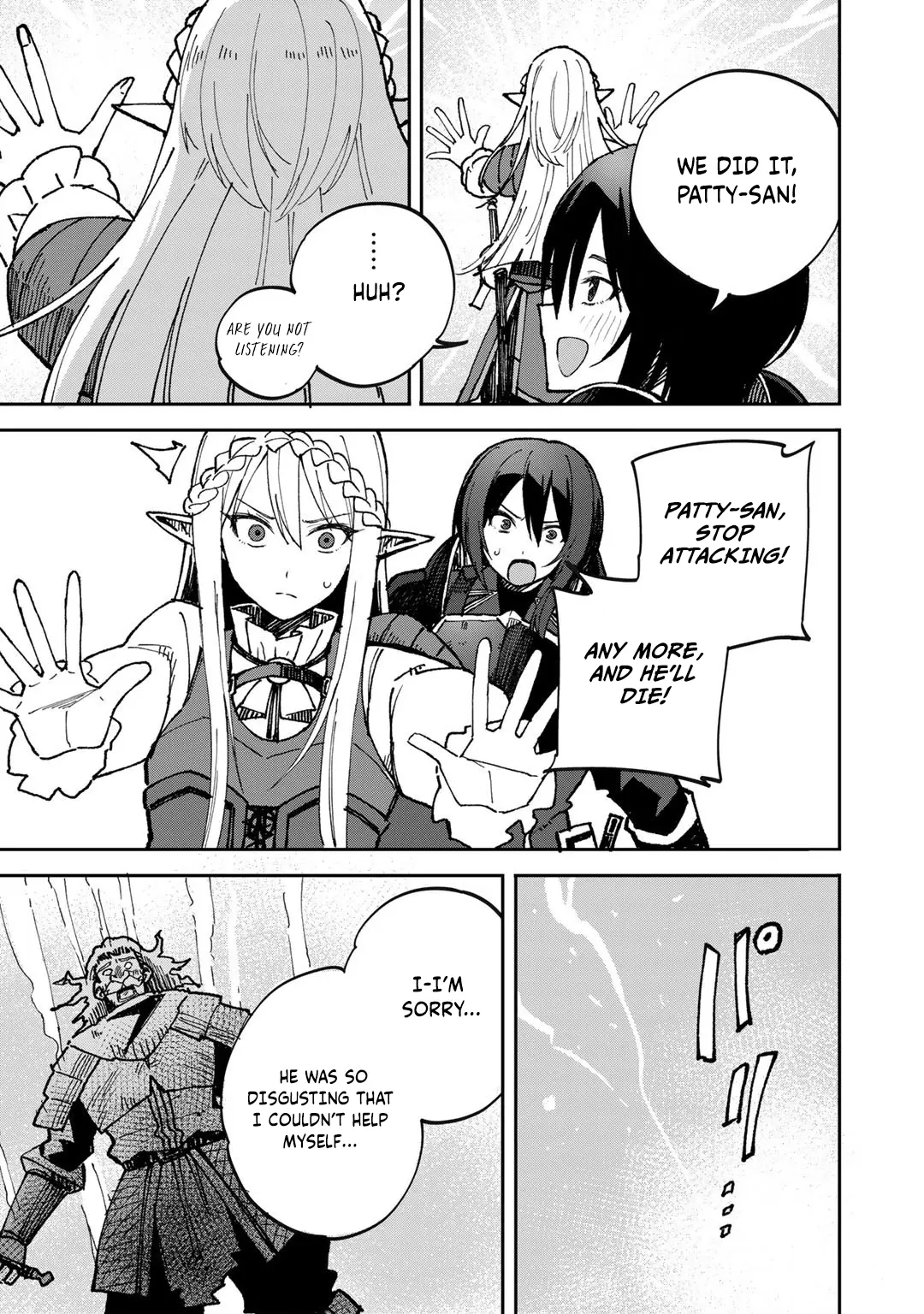 Dorei Shounin Shika Sentakushi Ga Nai Desu Yo? ~Harem? Nani Sore Oishii No?~ - Chapter 37