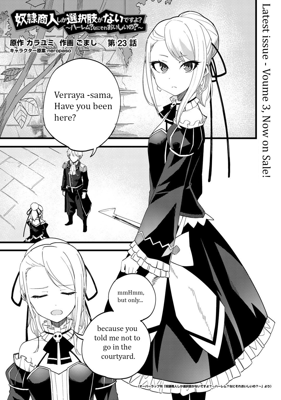 Dorei Shounin Shika Sentakushi Ga Nai Desu Yo? ~Harem? Nani Sore Oishii No?~ - Chapter 23