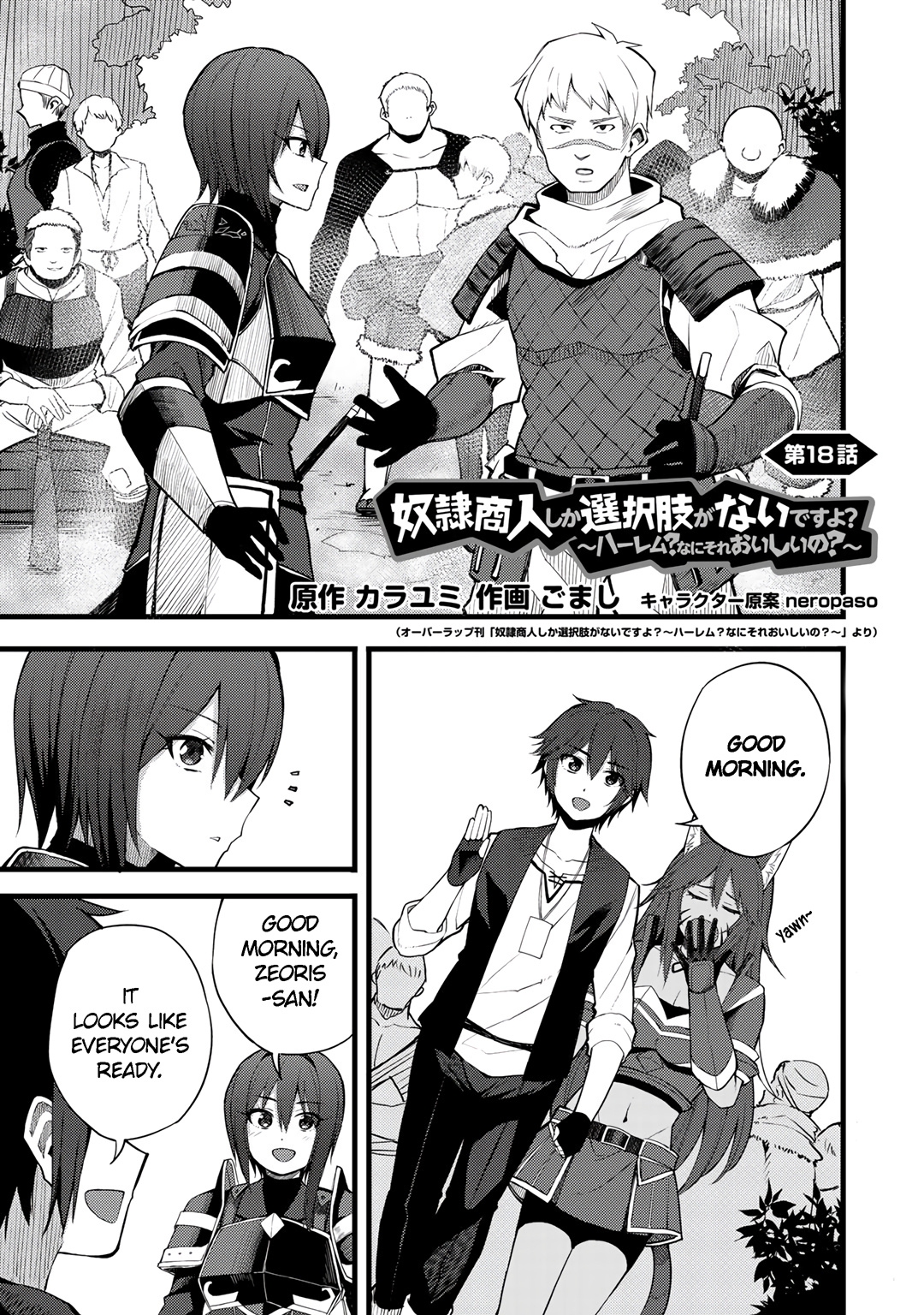 Dorei Shounin Shika Sentakushi Ga Nai Desu Yo? ~Harem? Nani Sore Oishii No?~ - Vol.2 Chapter 18