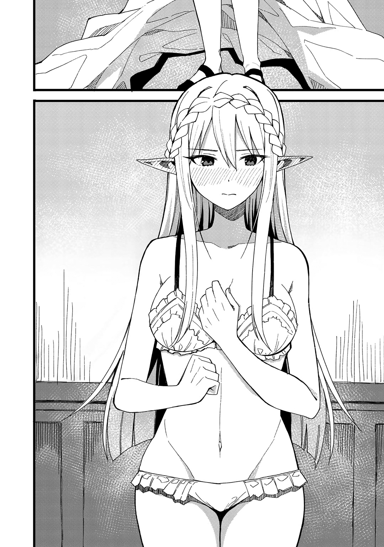 Dorei Shounin Shika Sentakushi Ga Nai Desu Yo? ~Harem? Nani Sore Oishii No?~ - Vol.3 Chapter 21