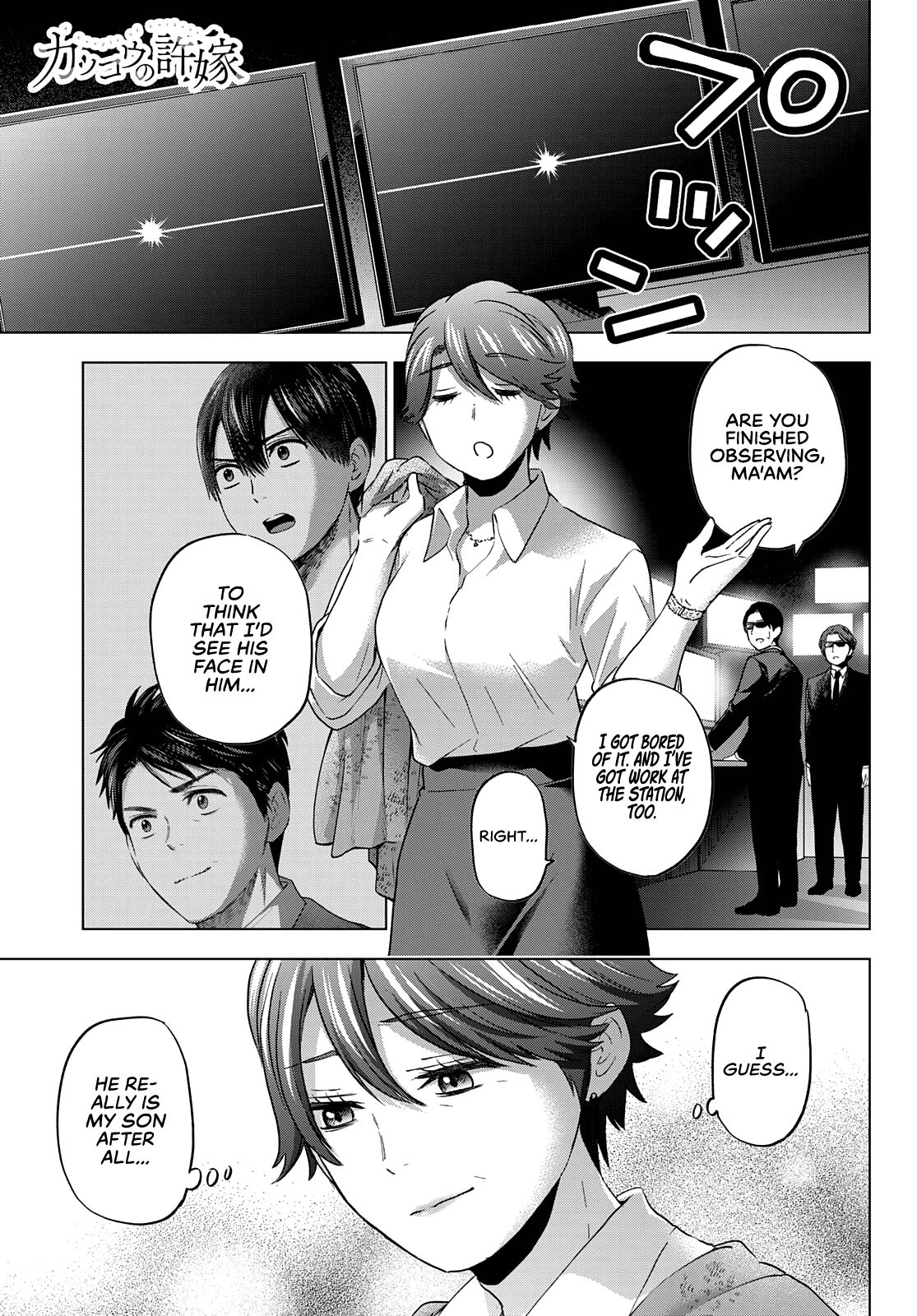 The Cuckoo's Fiancee - Chapter 87