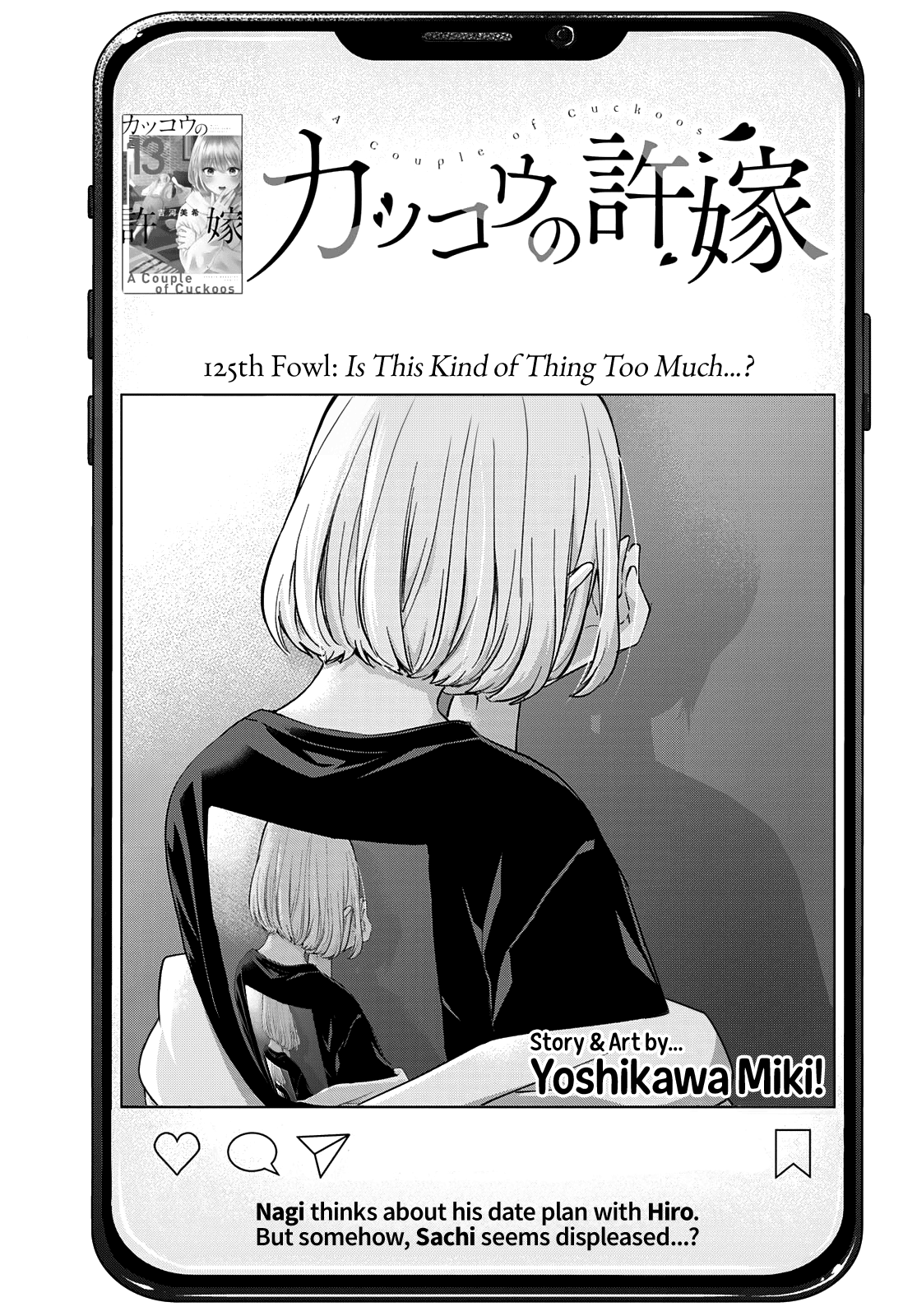 The Cuckoo's Fiancee - Chapter 125: Is This Kind Of Thing Too Much...?