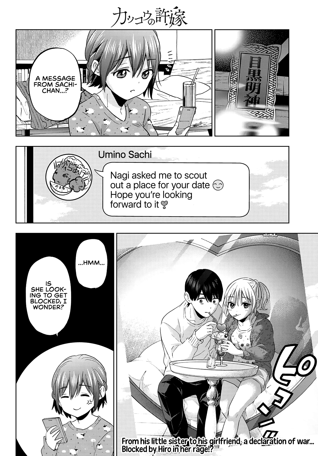 The Cuckoo's Fiancee - Chapter 125: Is This Kind Of Thing Too Much...?