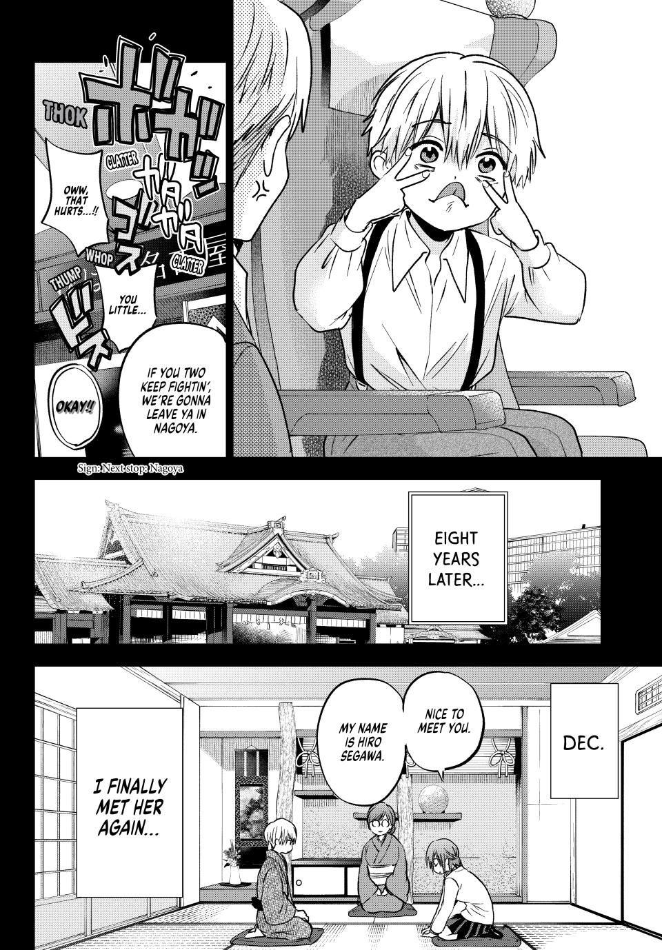 The Cuckoo's Fiancee - Chapter 216