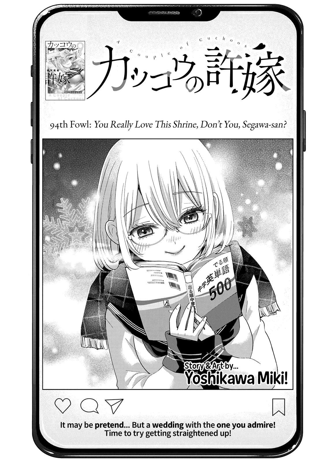 The Cuckoo's Fiancee - Chapter 94: You Really Love This Shrine, Don’t You, Segawa-San?