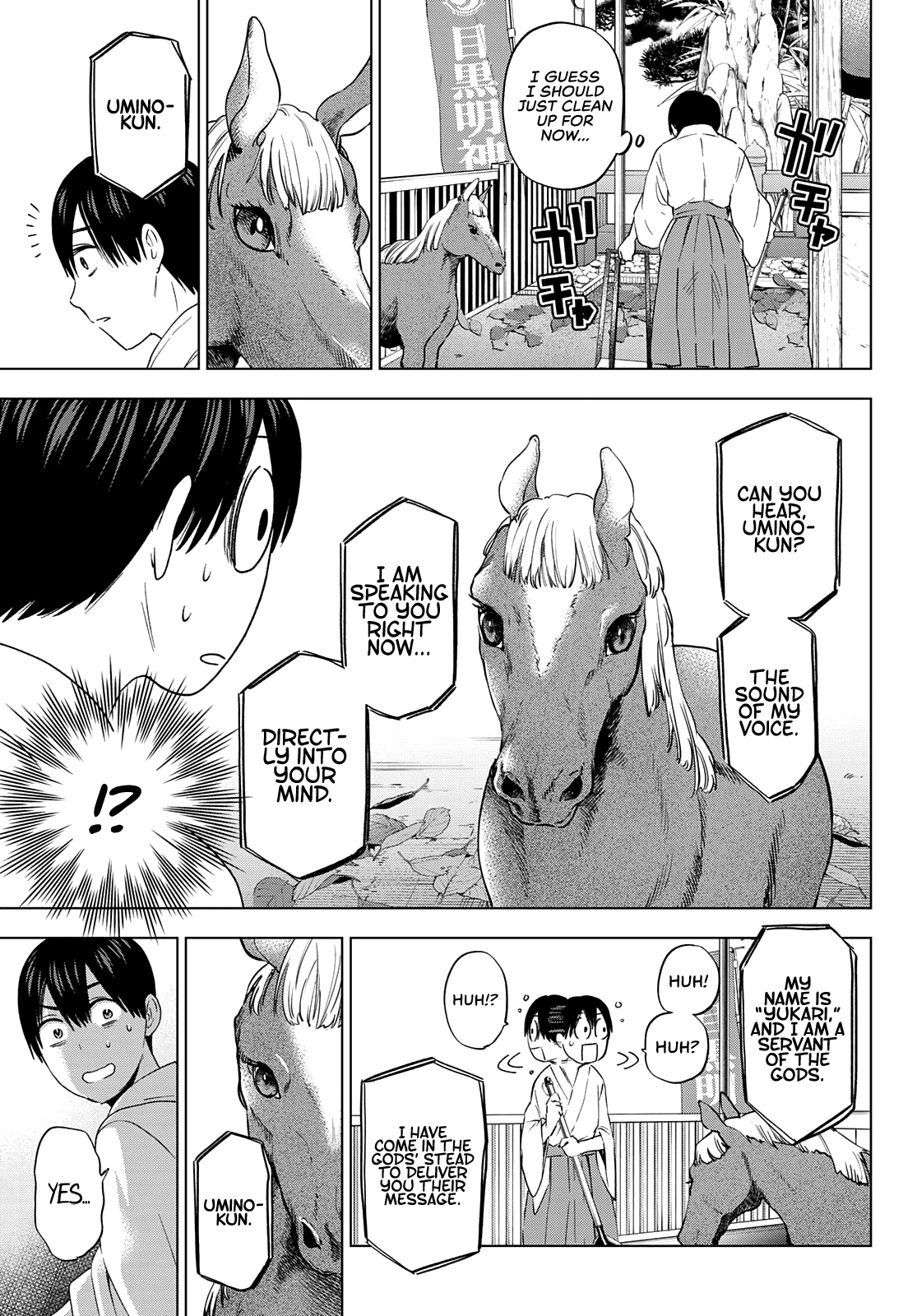 The Cuckoo's Fiancee - Chapter 94: You Really Love This Shrine, Don’t You, Segawa-San?