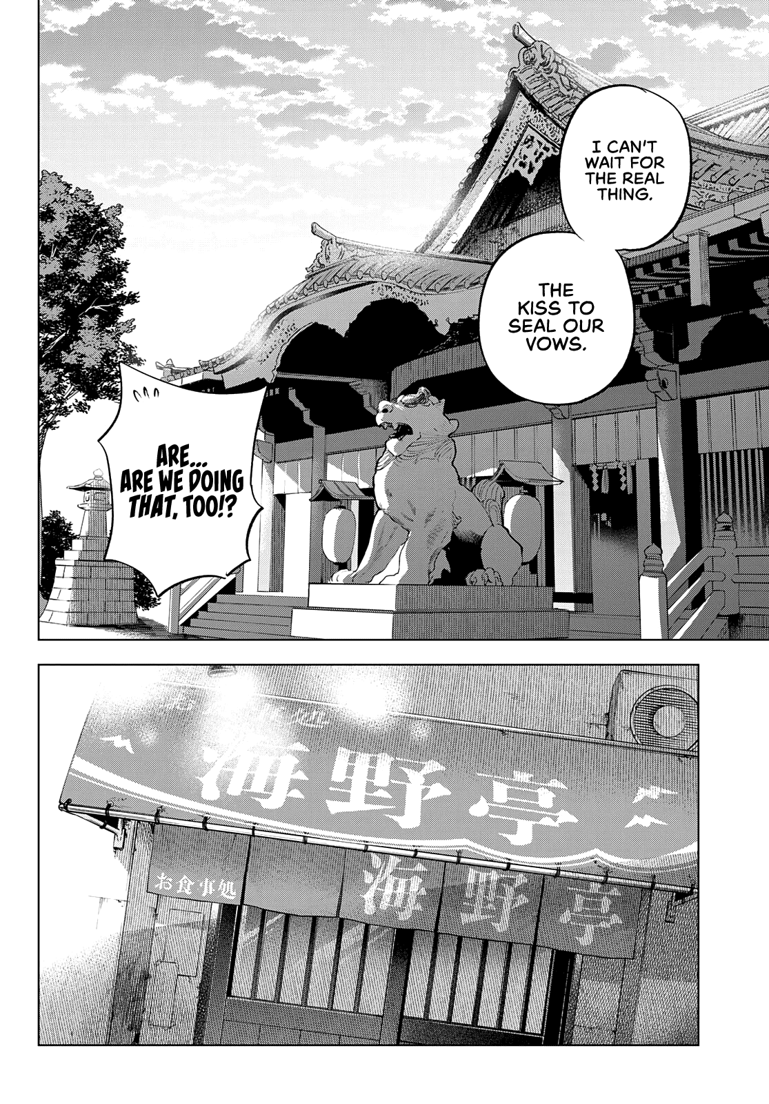 The Cuckoo's Fiancee - Chapter 94: You Really Love This Shrine, Don’t You, Segawa-San?