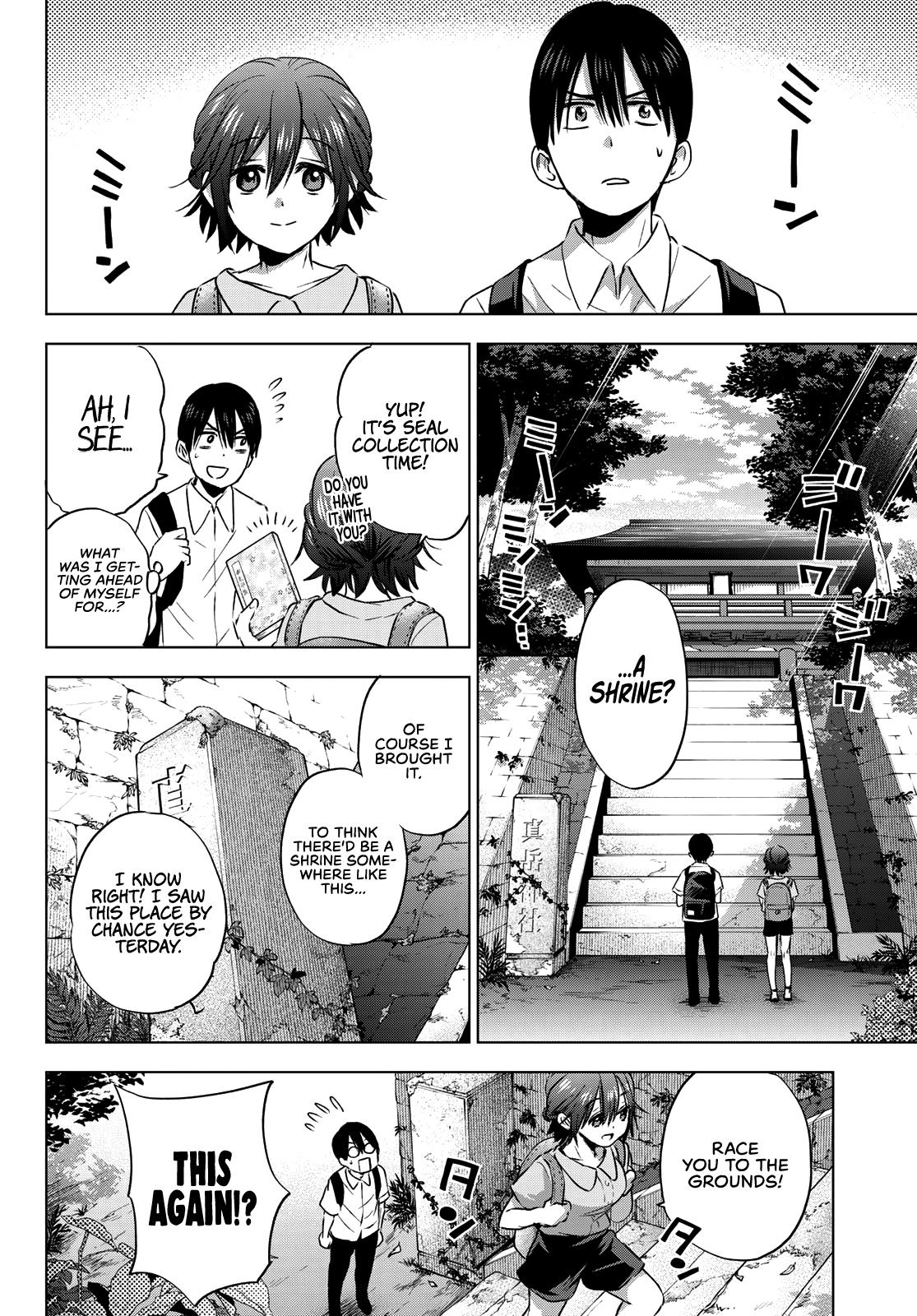 The Cuckoo's Fiancee - Chapter 53: Where Do We Go From Here?