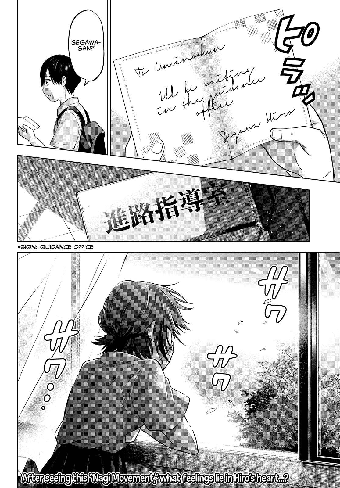 The Cuckoo's Fiancee - Chapter 78