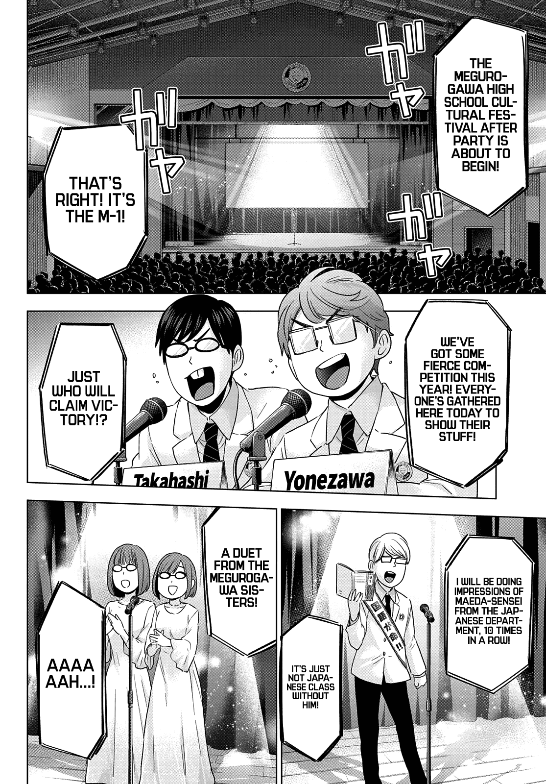 The Cuckoo's Fiancee - Chapter 107: The “House Ama-Umi” Team