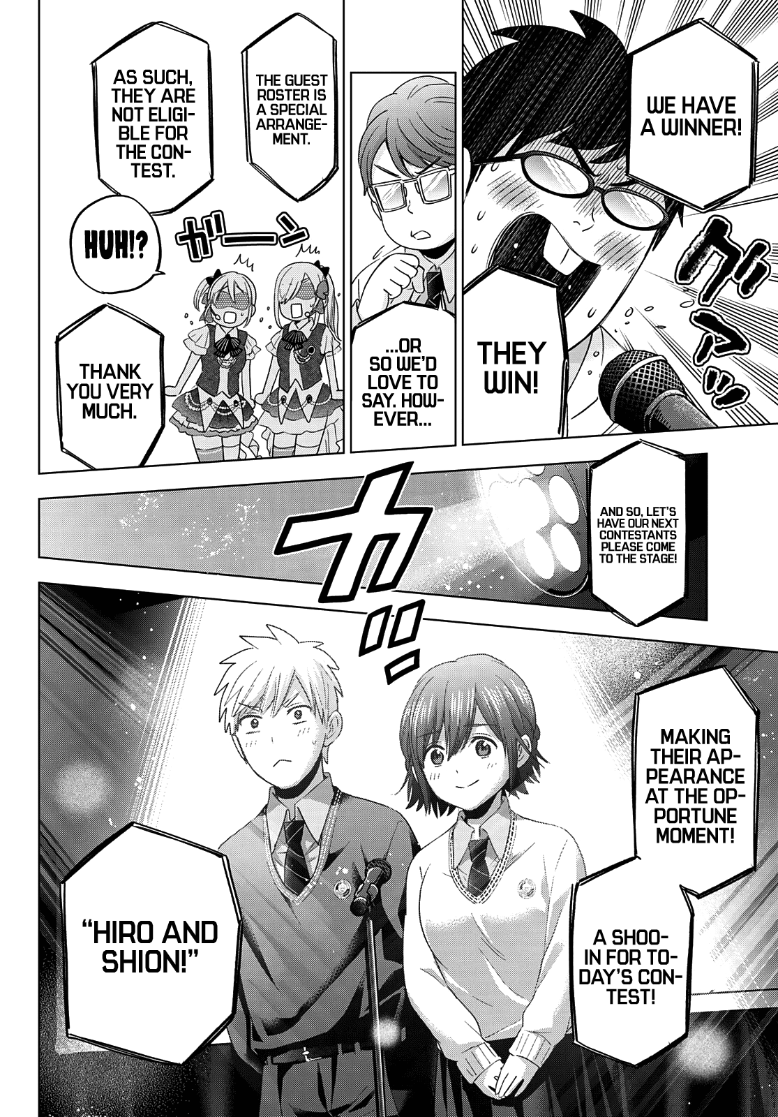 The Cuckoo's Fiancee - Chapter 107: The “House Ama-Umi” Team