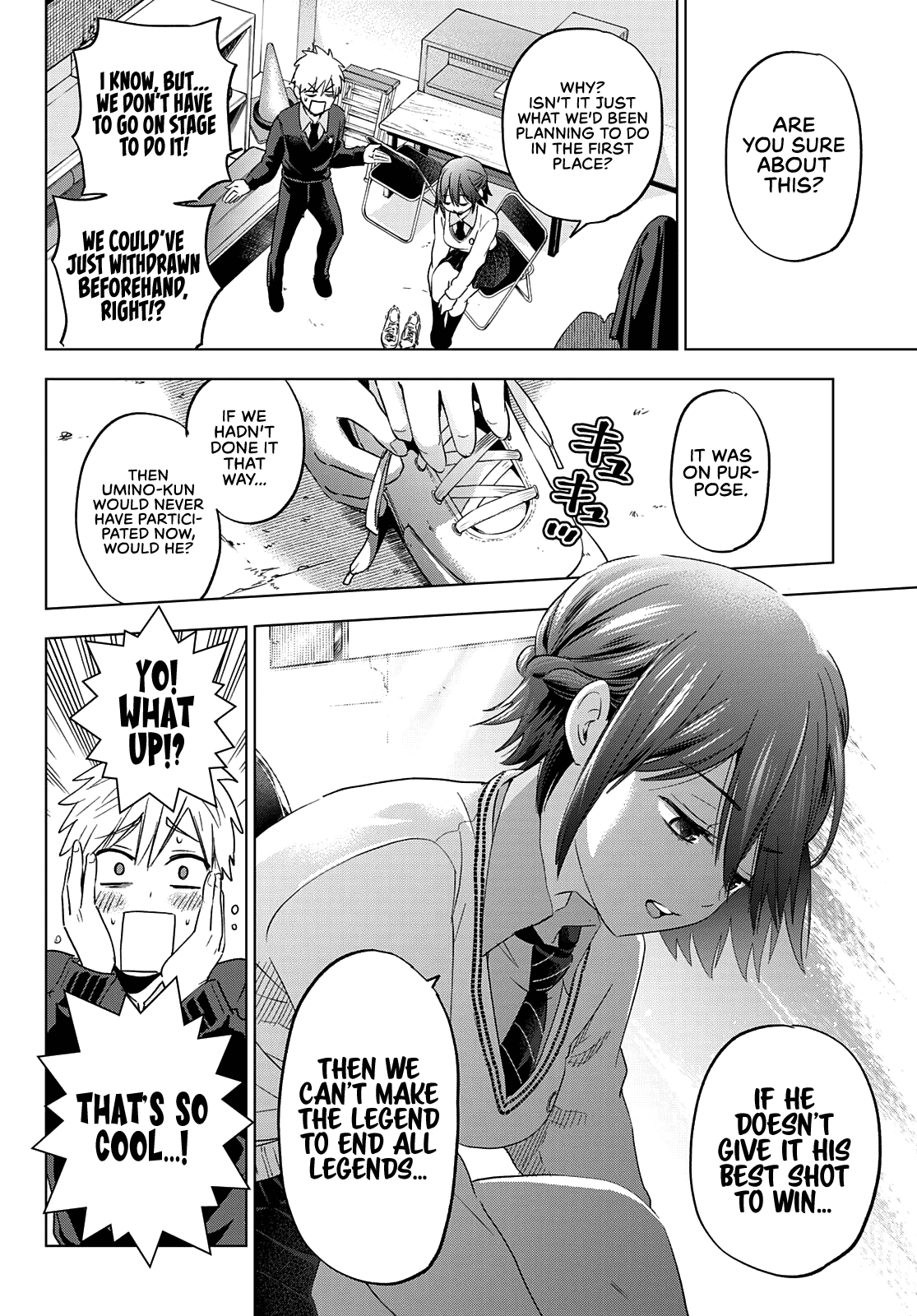 The Cuckoo's Fiancee - Chapter 107: The “House Ama-Umi” Team