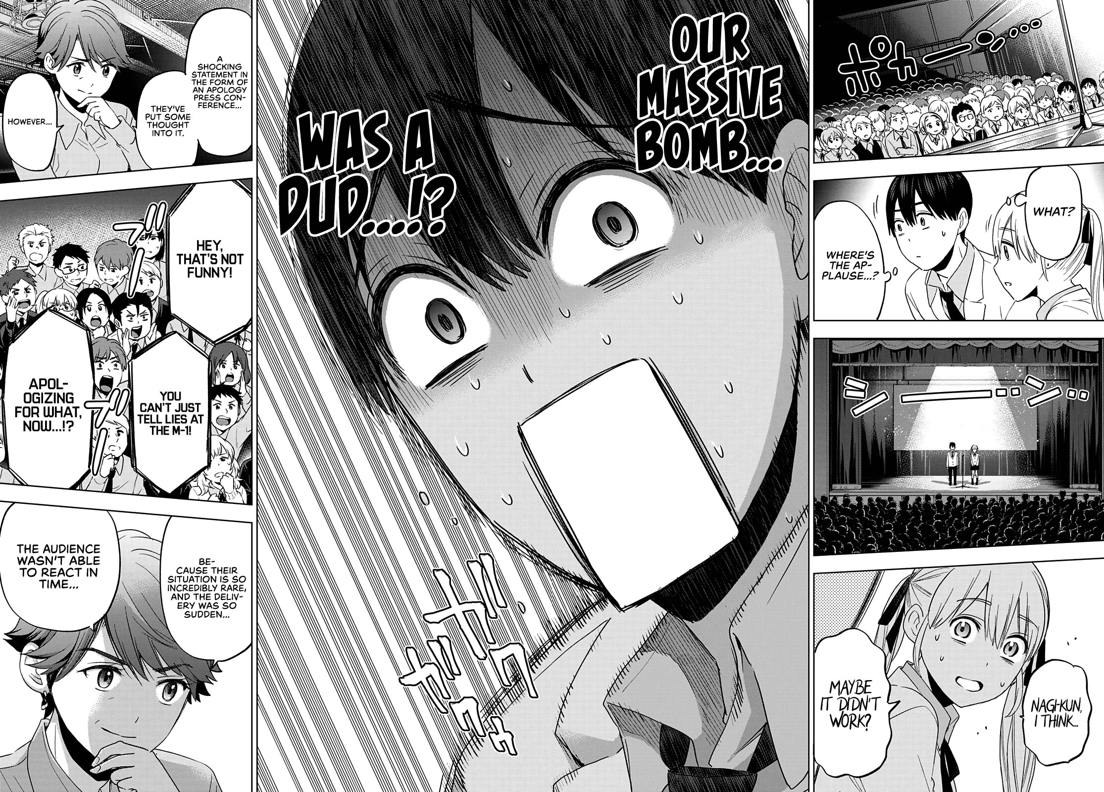 The Cuckoo's Fiancee - Chapter 107: The “House Ama-Umi” Team