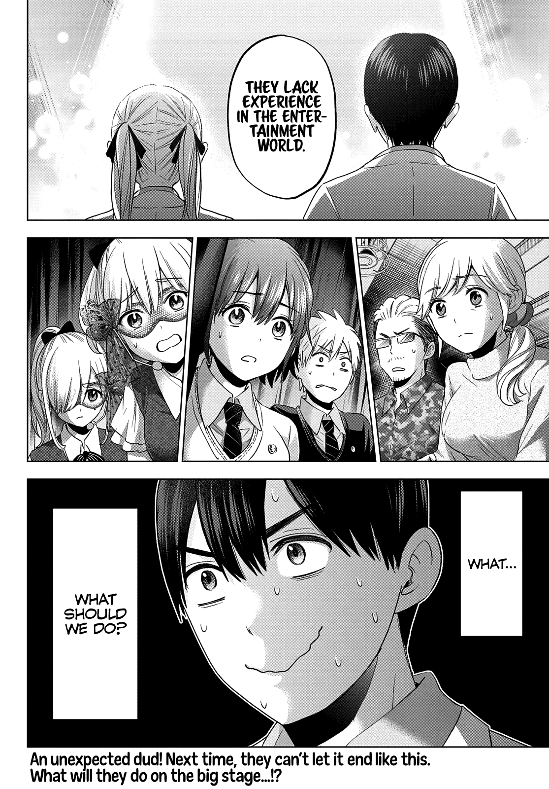 The Cuckoo's Fiancee - Chapter 107: The “House Ama-Umi” Team