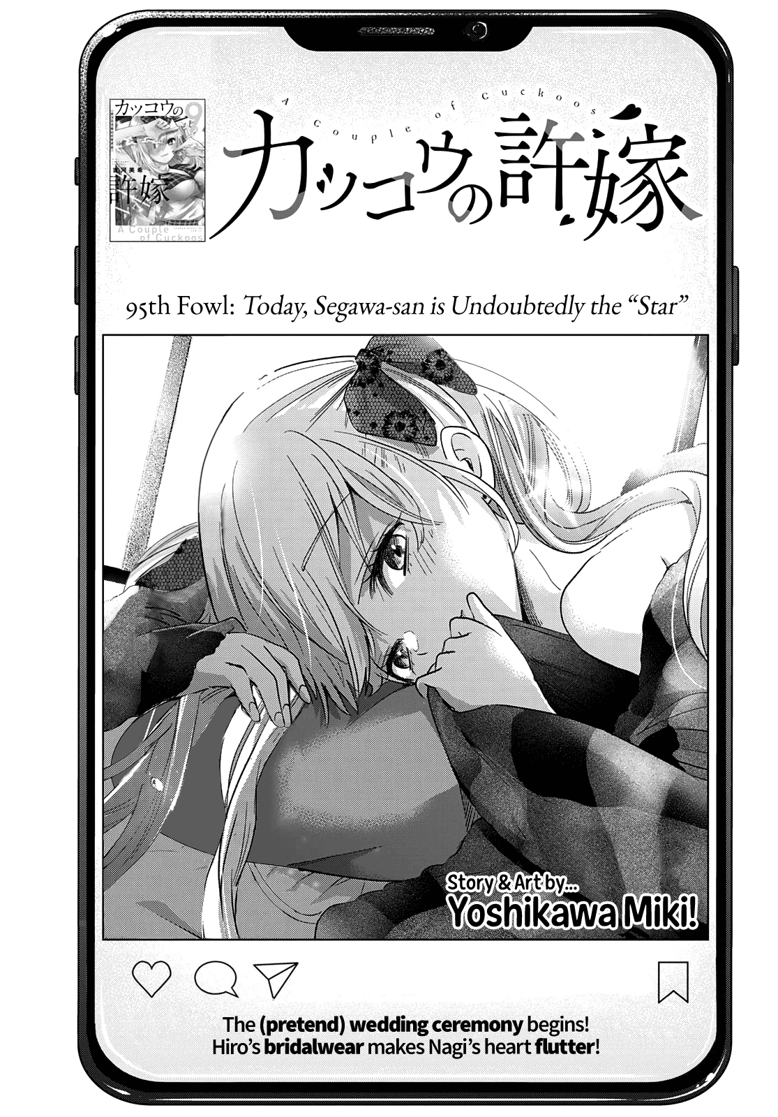 The Cuckoo's Fiancee - Chapter 95: Today, Segawa-San Is Undoubtedly The “Star”