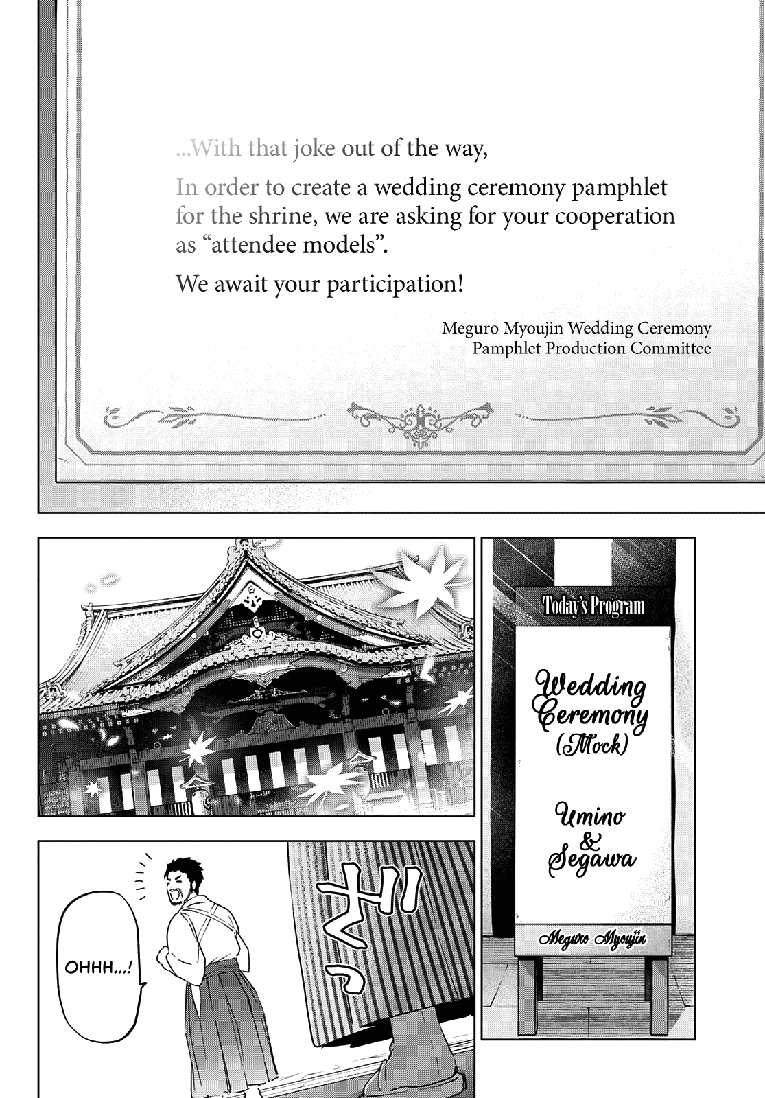 The Cuckoo's Fiancee - Chapter 95: Today, Segawa-San Is Undoubtedly The “Star”