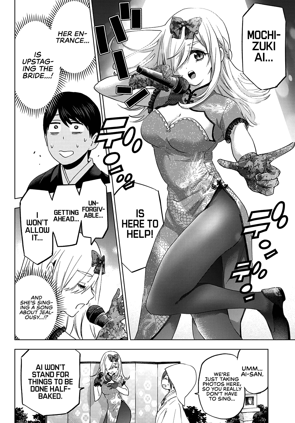 The Cuckoo's Fiancee - Chapter 95: Today, Segawa-San Is Undoubtedly The “Star”