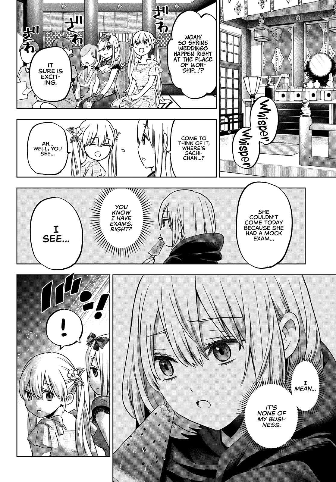 The Cuckoo's Fiancee - Chapter 95: Today, Segawa-San Is Undoubtedly The “Star”