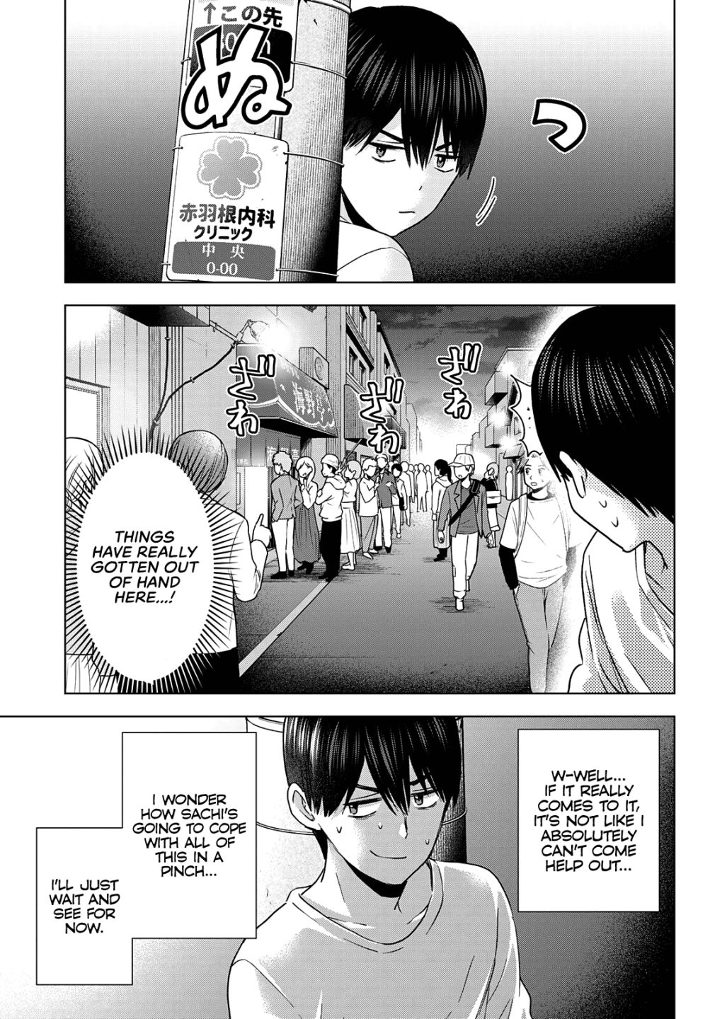 The Cuckoo's Fiancee - Chapter 137