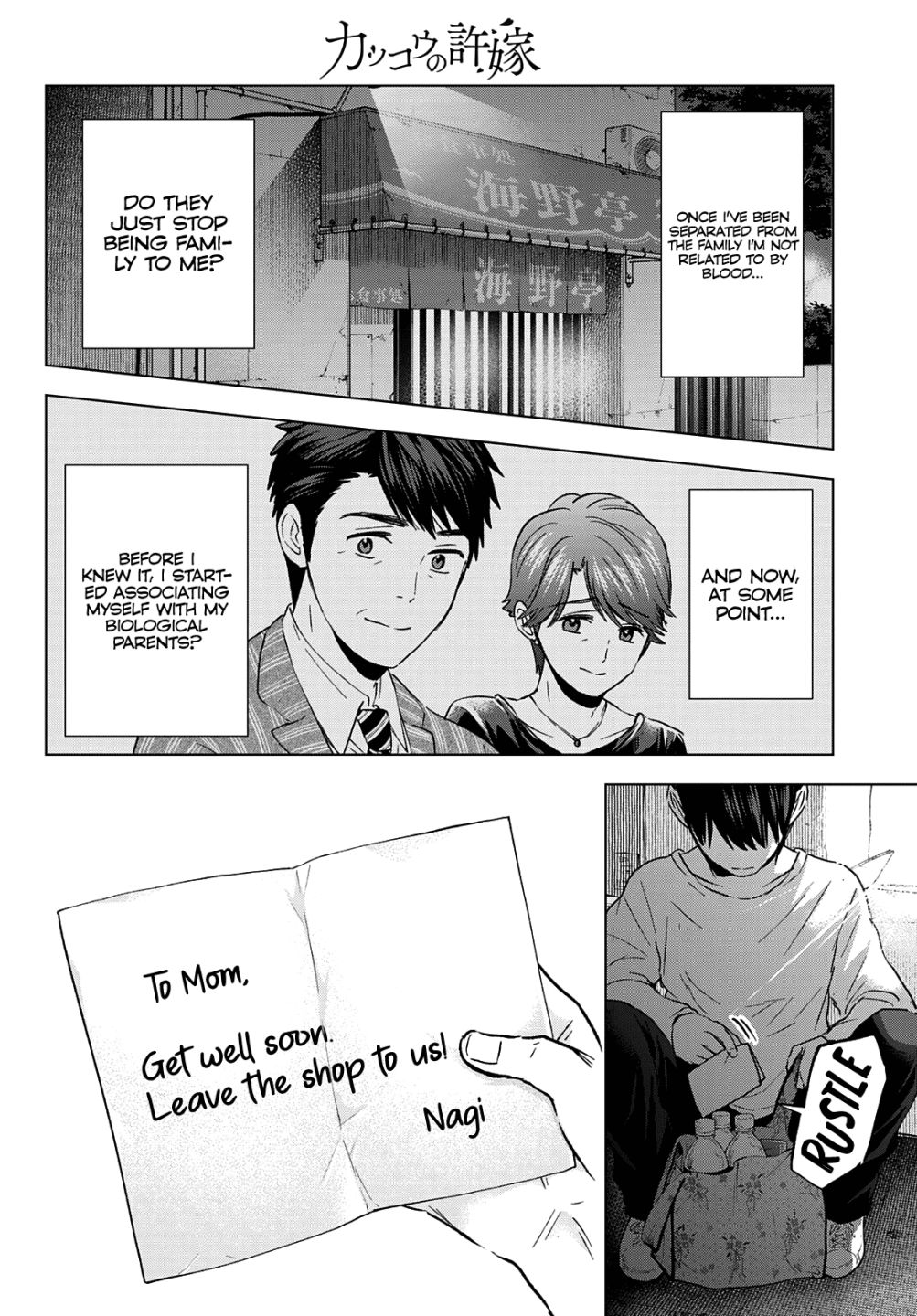 The Cuckoo's Fiancee - Chapter 137