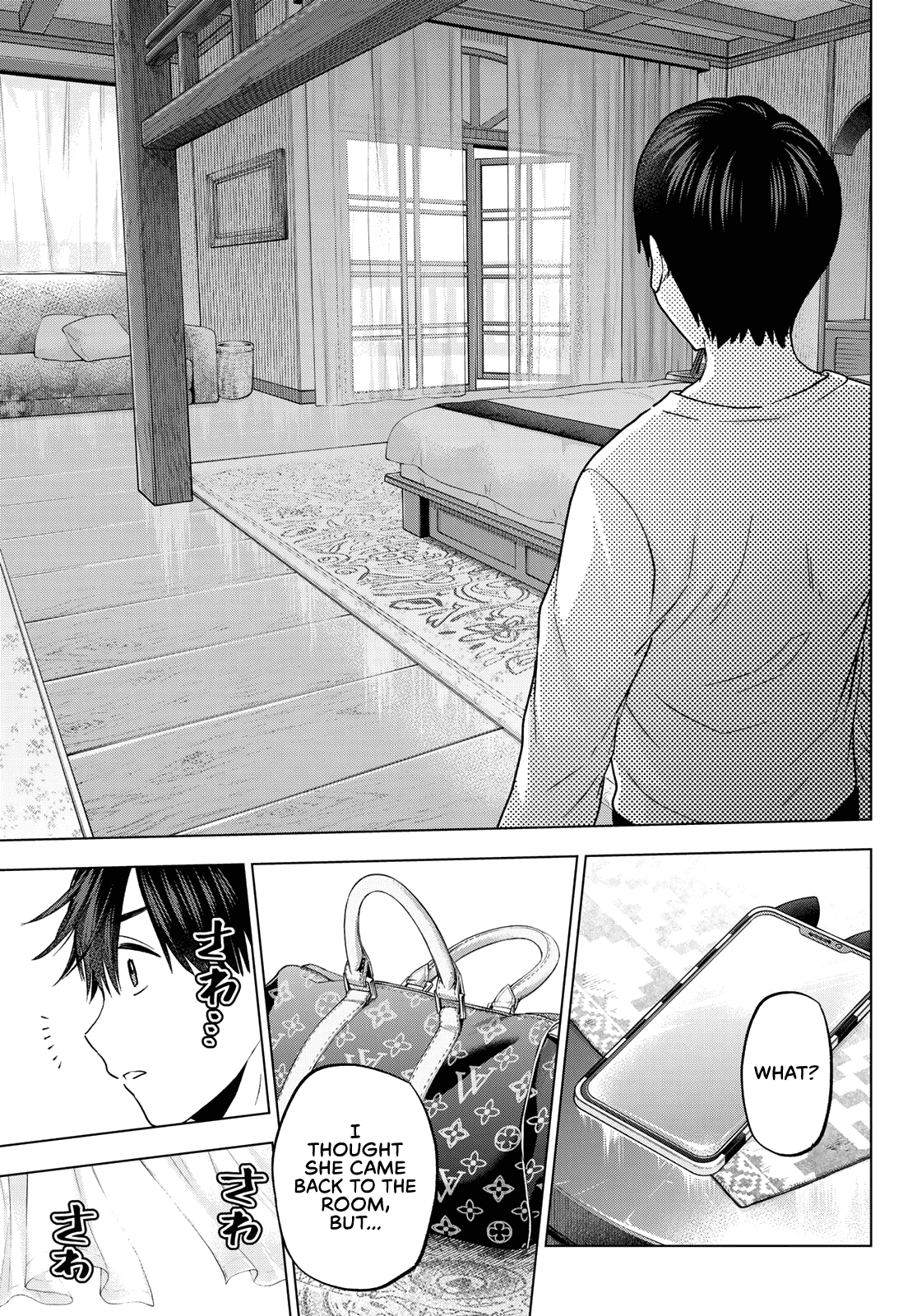 The Cuckoo's Fiancee - Chapter 131: To Stand By Her Side