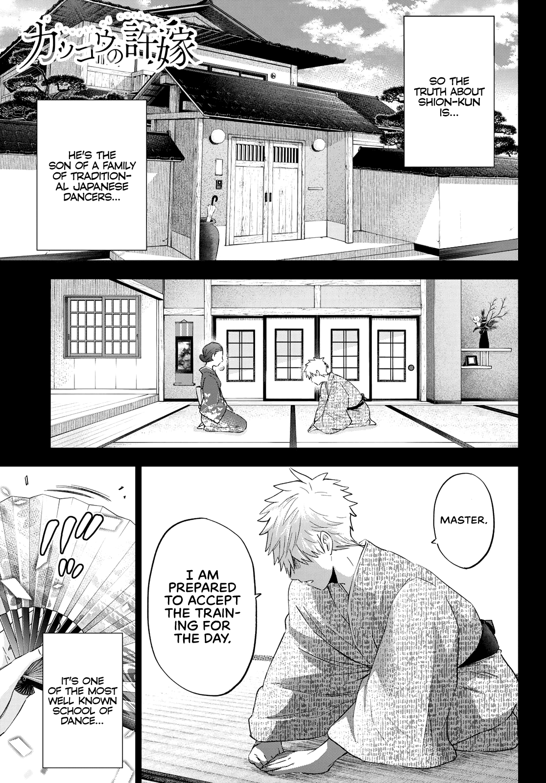 The Cuckoo's Fiancee - Chapter 114: So That’s How It Is...!