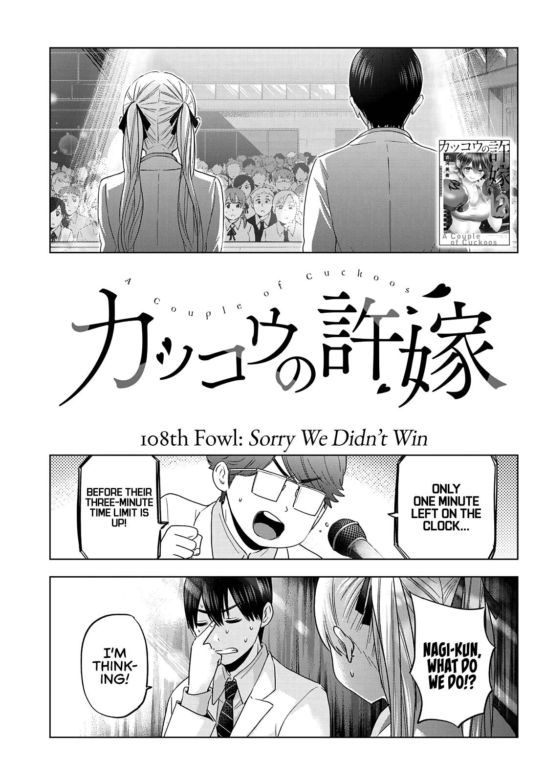 The Cuckoo's Fiancee - Chapter 108: Sorry We Didn’t Win