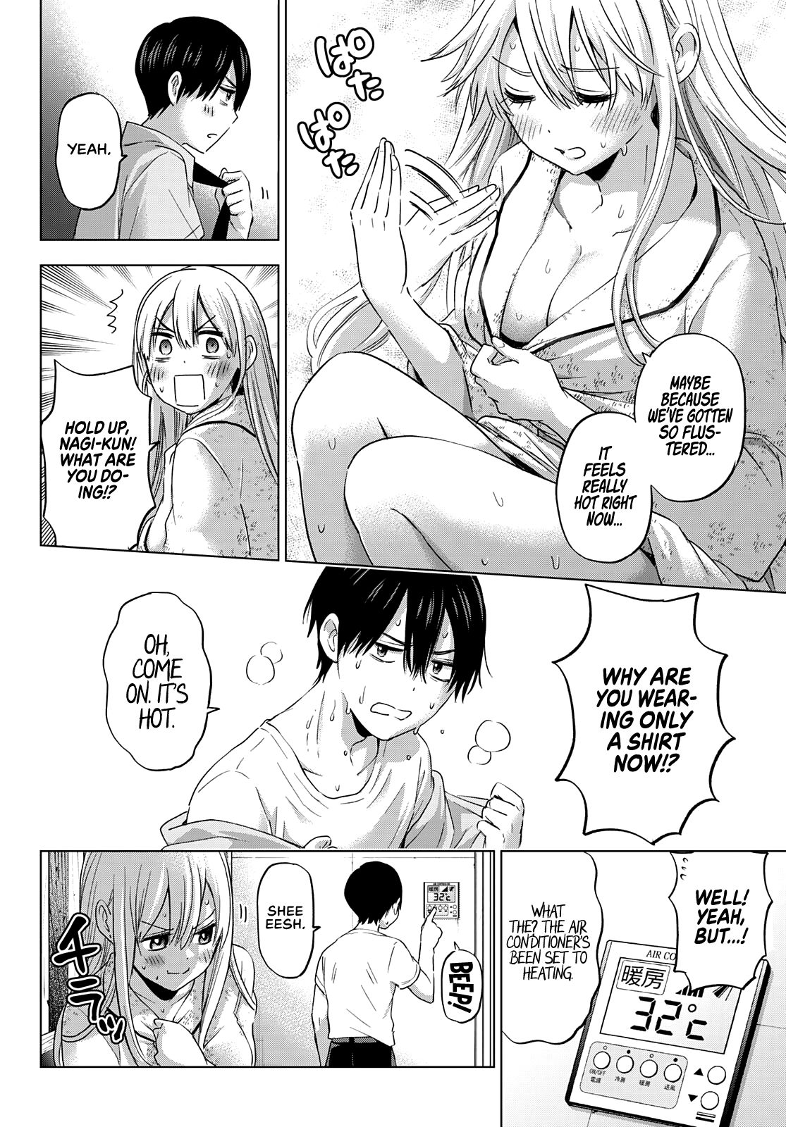 The Cuckoo's Fiancee - Chapter 84