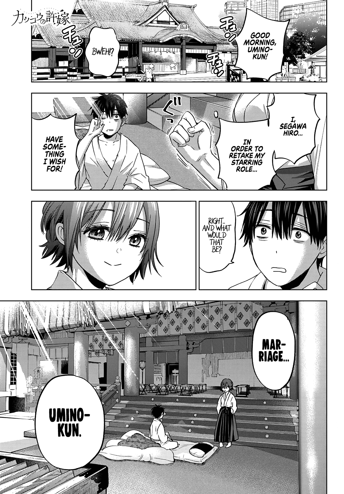 The Cuckoo's Fiancee - Chapter 92: I Want To Make Segawa-San A Star!