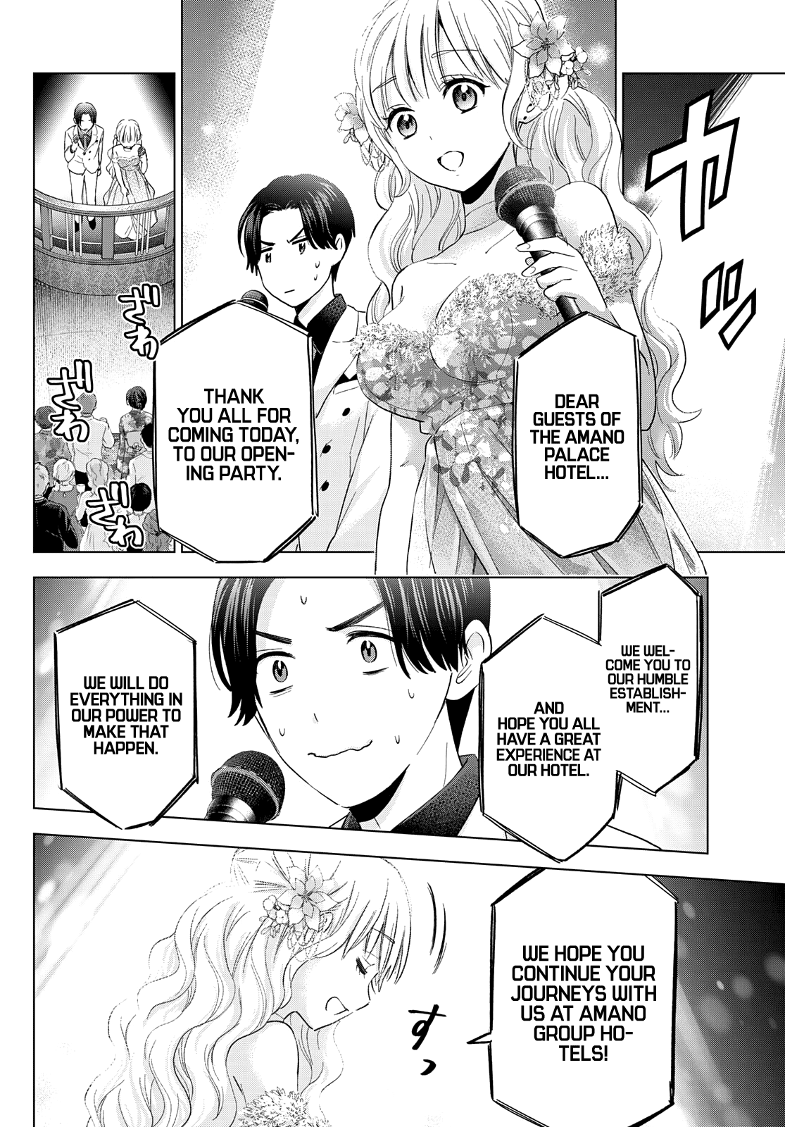 The Cuckoo's Fiancee - Chapter 128: I Want To Give A Proper Answer!