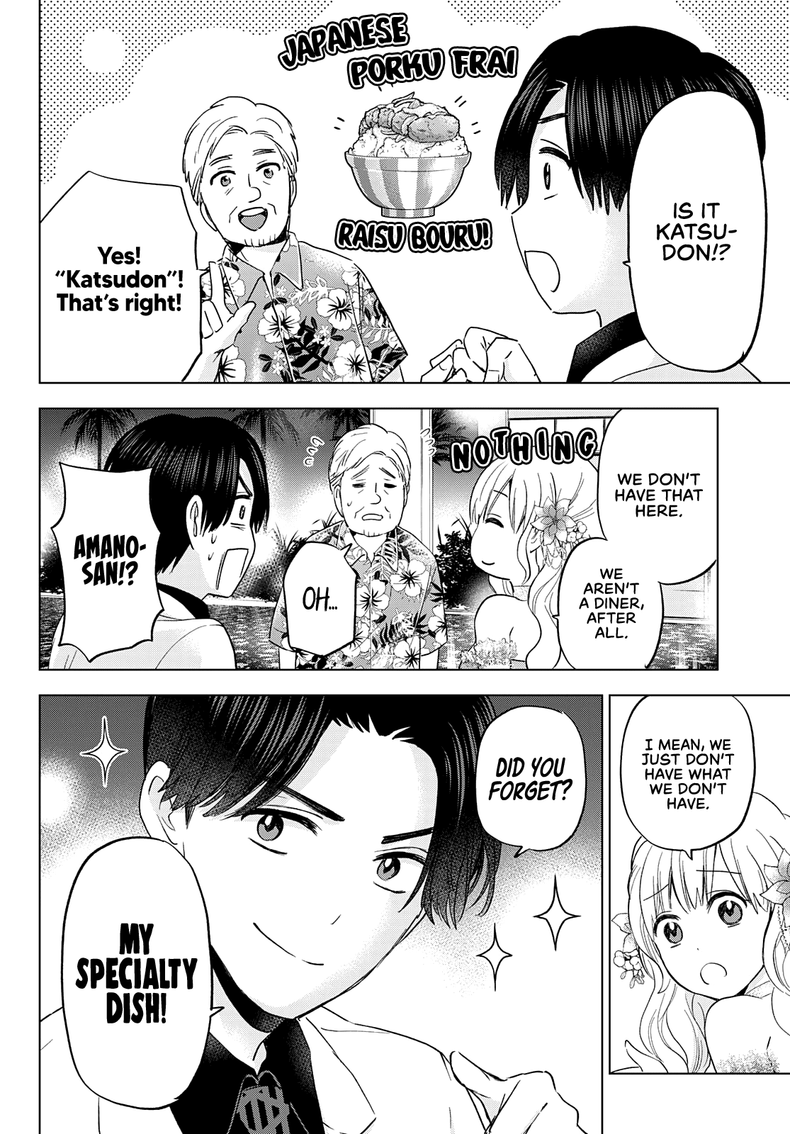 The Cuckoo's Fiancee - Chapter 128: I Want To Give A Proper Answer!