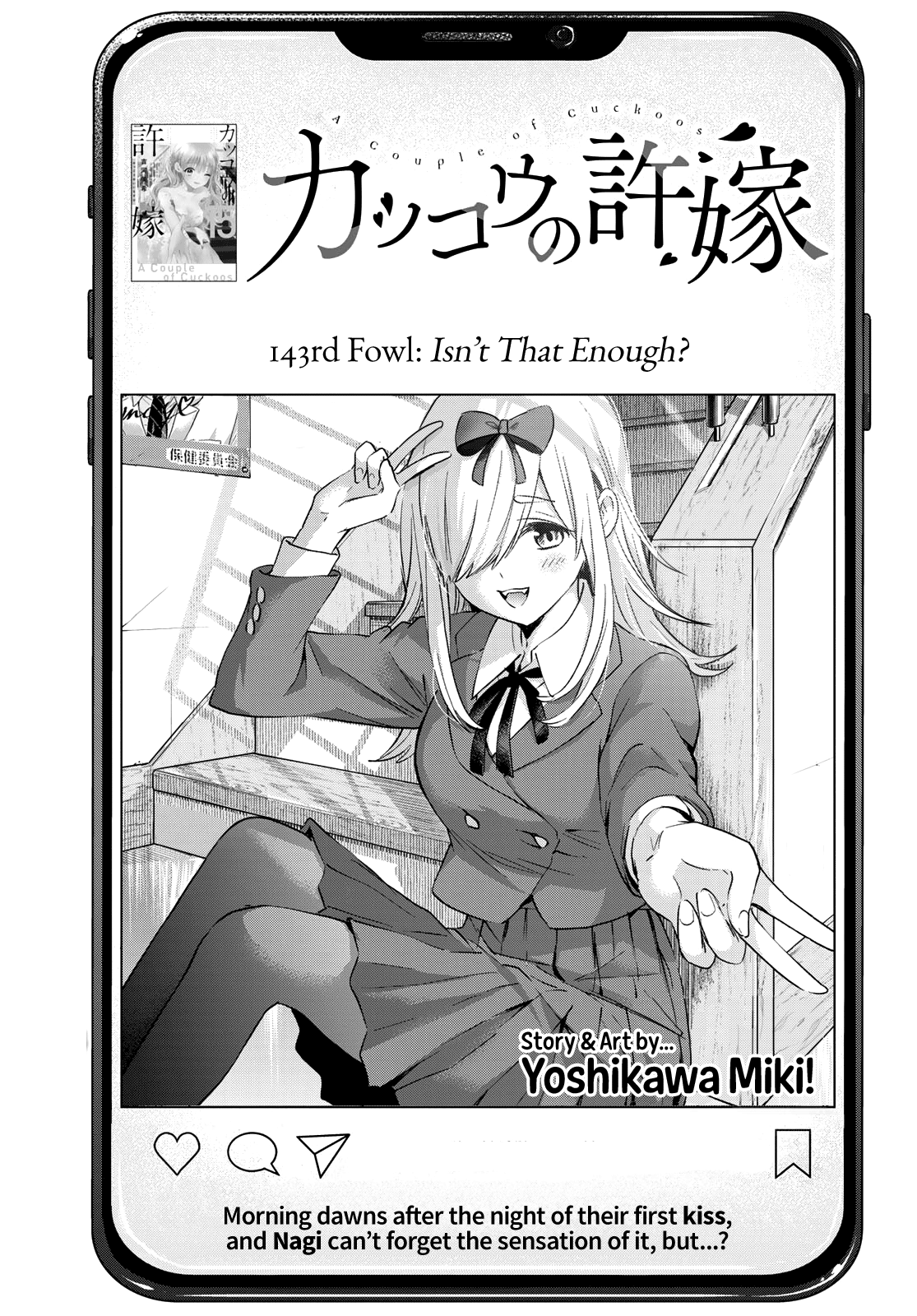 The Cuckoo's Fiancee - Chapter 143: Isn’t That Enough?