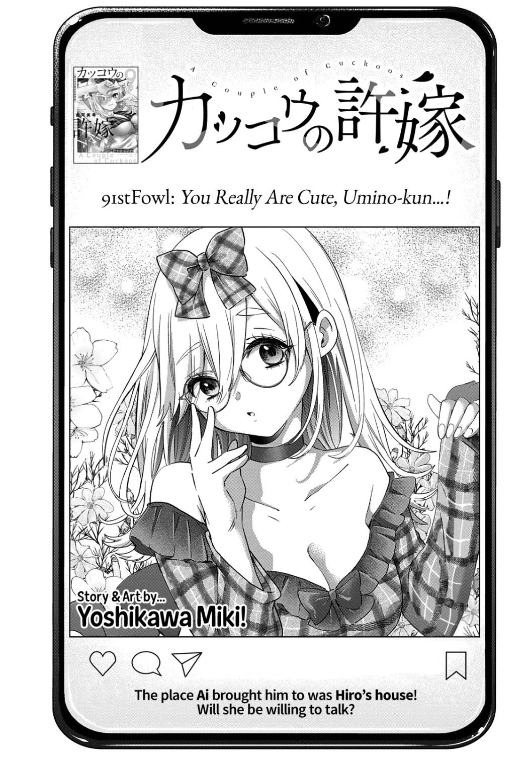 The Cuckoo's Fiancee - Chapter 91