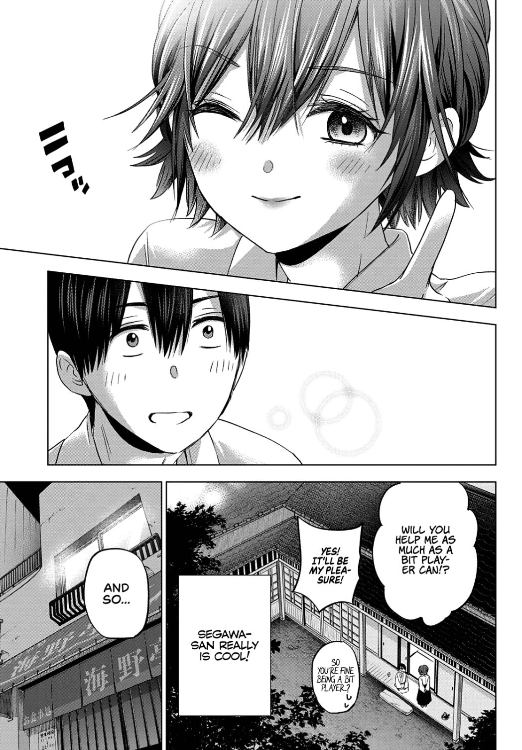 The Cuckoo's Fiancee - Chapter 91