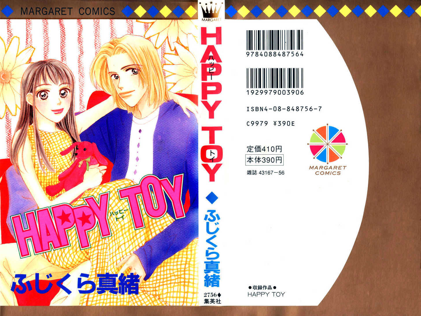 Happy Toy - Vol.1 Chapter 1