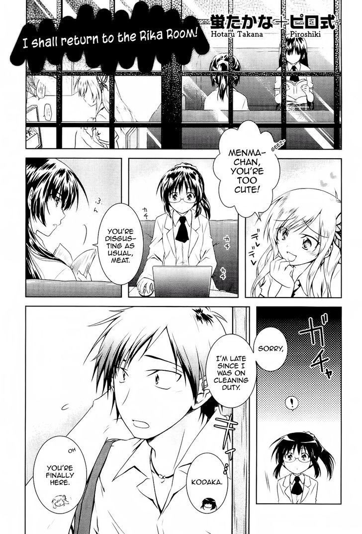 Boku Wa Tomodachi Ga Sukunai - Koushiki Anthology Comic - Vol.1 Chapter 10 : I Shall Return To The Rika Room!