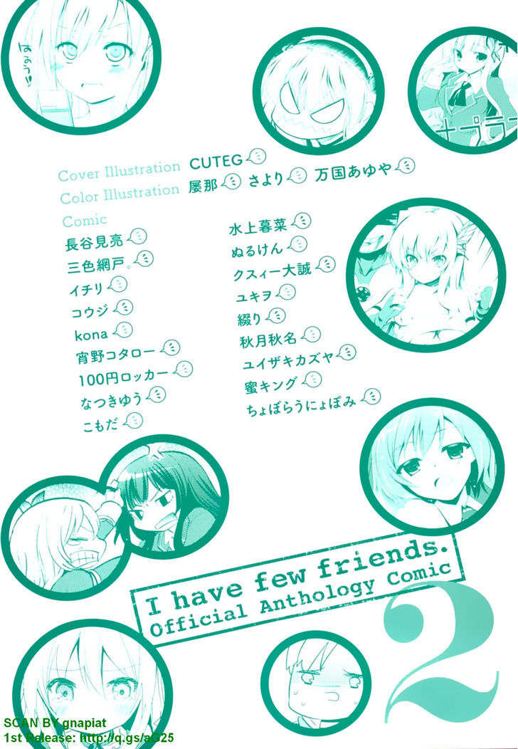 Boku Wa Tomodachi Ga Sukunai - Koushiki Anthology Comic - Vol.2 Chapter 21 : Kobato's "This Ain't No Vampire!"