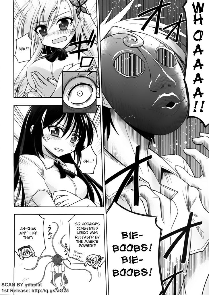 Boku Wa Tomodachi Ga Sukunai - Koushiki Anthology Comic - Vol.2 Chapter 21 : Kobato's "This Ain't No Vampire!"