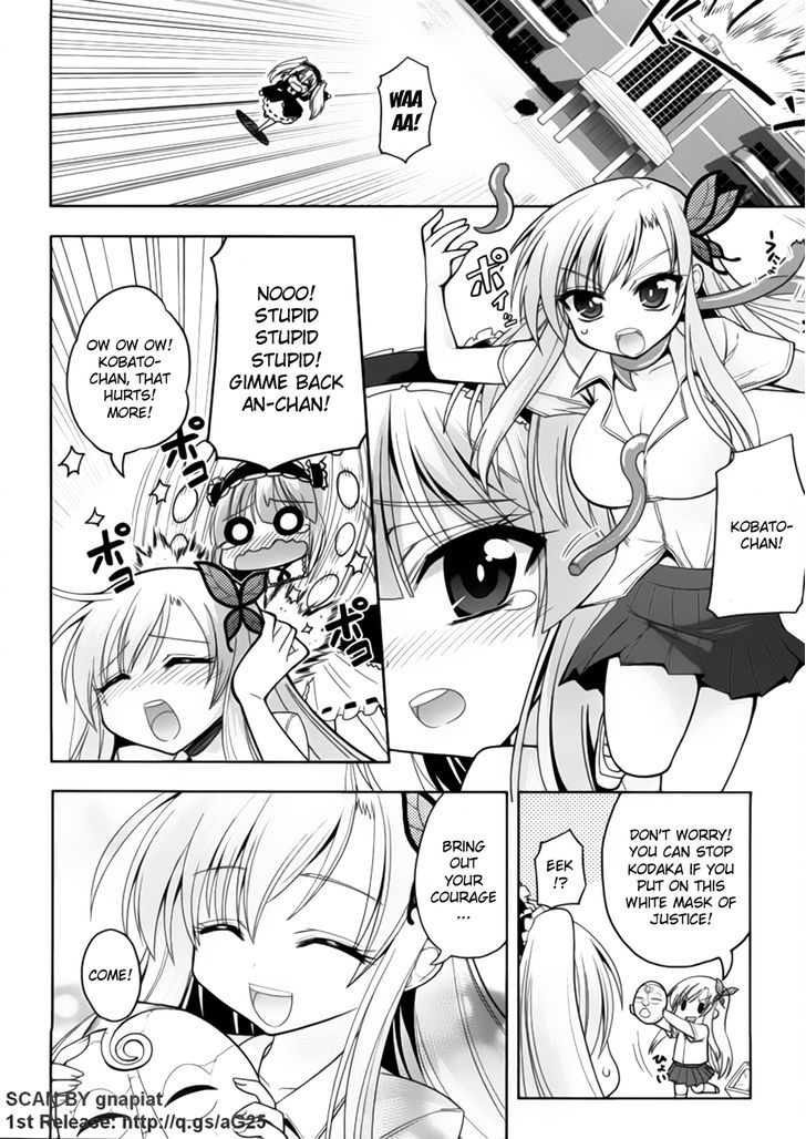 Boku Wa Tomodachi Ga Sukunai - Koushiki Anthology Comic - Vol.2 Chapter 21 : Kobato's "This Ain't No Vampire!"