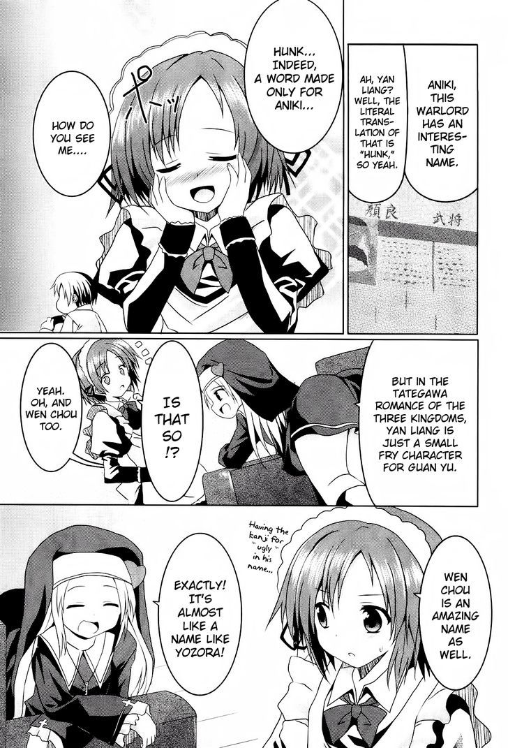 Boku Wa Tomodachi Ga Sukunai - Koushiki Anthology Comic - Vol.1 Chapter 14 : Romance Of The Three Kingdoms Is A Loner's Achievement