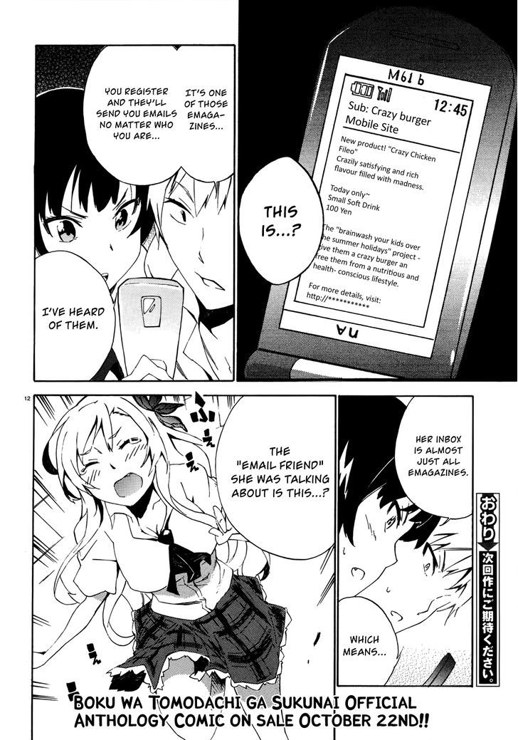 Boku Wa Tomodachi Ga Sukunai - Koushiki Anthology Comic - Vol.1 Chapter 13 : Telephone Shocking